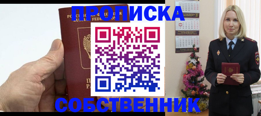 регистрация для дет. сада в Менделеевске